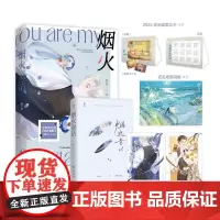 烟火童话 现象级作者水千丞 #188男团# 经典系列代表作 原名《灰大叔与混血王子》又名《老婆孩子热炕头》小说