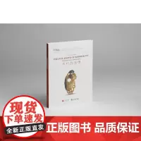 不朽的玉甲:中国汉代文物精品