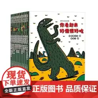 宫西达也恐龙故事11册(20周年纪念套装)