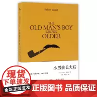 新民说 小男孩长大后 罗伯特 鲁瓦克一堂关于礼貌、责任、宽容、富有 《爷爷和我》续篇广西师范大学出版社