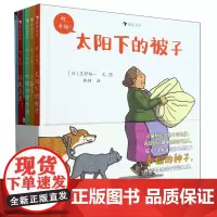 啊幸福(共5册)