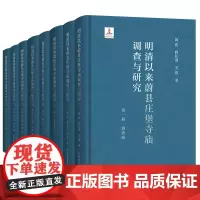 出版基金项目、 宝藏守护人齐东方重磅。上海古籍出版