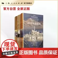 胡林的子女:精装插图本