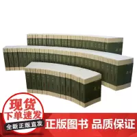 二十四史(共63册简体横排)点校本史记汉书后汉书明史金史三国晋书五代史全唐宋辽史隋书正史24史中国通史历史书籍原著无删减