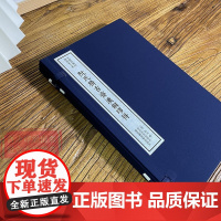 [正版]阮氏积古斋汉铜印得一函一册 中国珍稀印谱原典大系第二编第一辑 手工宣纸线装函套包装篆刻临摹本 国家图书馆藏本