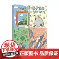 阳光正好,一起晒太阳吧+日子还长,我们不赶时间等 4册