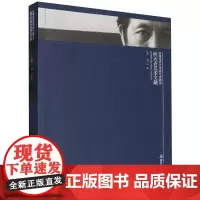 中国当代艺术家个案研究:应天齐艺术文献
