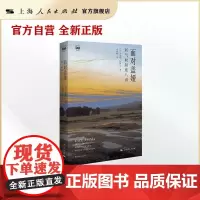 [自营·]面对盖娅:新气候制度八讲(布鲁诺·拉图尔 着陆何处/面对盖娅/我不想保持正确)(盖娅:地球生命的新视野