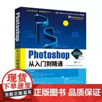 敬伟PS+PS案例+AI+PR+AE(平面、影视套装共五册)