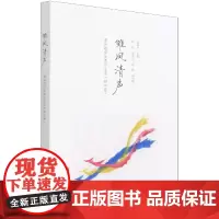 雏凤清声:清华附中优秀作文选(初中卷)