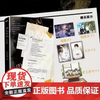 [亲签版]图灵密码2完结篇 小说 非天夜翔 昵称母鸡 青春文学实体书新书 磨铁图书店正版书籍言情小说