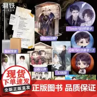 图灵密码.完结篇 非天夜翔小说 昵称母鸡 青春文学言情小说实体书新书磨铁图书店正版书籍