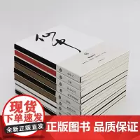东山之上文徵明书法笔记本 卧闻海棠花苏轼舞蝶迷香宋徽宗 流觞曲水王羲之 仙中人董其昌 徐渭书画笔记本独喜文创手账个性笔记