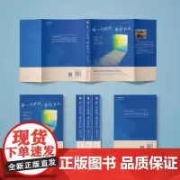 给一点时间,等你长大(爱和温暖,是孩子成长的沃壤;朝着阳光生长, 黑夜就不再漫长。)