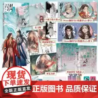 剑名不奈何 小说 淮上 破云吞海后实体书新书青春文学 磨铁图书店 正版书籍洄天古言言情