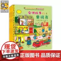 斯凯瑞金色童书·情景英语(原斯凯瑞金色童书·第二辑)