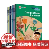 正版 培生科学虫双语百科·奇妙物理 全9册 儿童科普丛书 科学脑趣味课堂 科学脑大闯关 科学词汇加油站 培生科学脑双语百