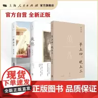 早上四,晚上三/一瓢纽约/侠隐 《邪不压正》张北海作品三本
