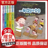 一年级的小豆豆注音版全套5册狐狸姐姐正版 一年级阅读课外书非必读适合小朋友读经典书目儿童故事书6岁带拼音小学生漫画书籍洋