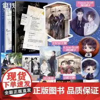 [全2册]图灵密码1+2完结篇 小说 非天夜翔 昵称母鸡 青春文学实体书新书 磨铁图书店正版书籍言情小说