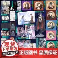 [全2册]夜幕之下5+6小说 三九音域我在精神病院学斩神 斩神之凡尘神域原著实体书言情青春文学小说磨铁图书店正版书籍