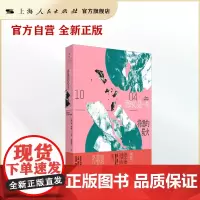 [自营·]我的心是一块将熄的炭火 本·勒纳
