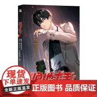 绝地求生.1