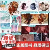 正版 剑名不奈何 淮上 青春文学古代仙侠千年宿命古风古言言情小说 千年宿命《破云》《吞海》作者