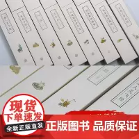 近距离临摹字帖碑帖兰亭序二种/智永千字文/文徵明草堂十志王羲之黄庭经行书楷书原碑帖高清卡片毛笔书法字卡独喜临赏 浙江摄影