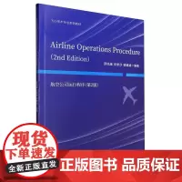 Airline Operations Procedure(2nd Edition)(航空公司运行程序)(第2版)
