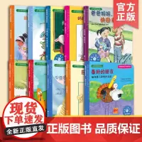 经典全10册 儿童情绪管理与性格培养绘本 我要更勇敢 不怕被嘲笑妈妈我真的很生气3-6-12岁儿童小学生课外阅读幼儿园故