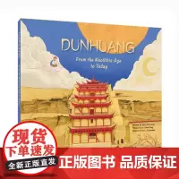 敦煌:从新石器时代到今天(中英对照)
