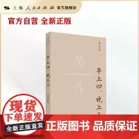 []早上四,晚上三