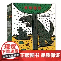 宫西达也恐龙系列第二辑(共4册)