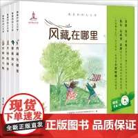 最美的幼儿文学(附光盘共4册)(精)