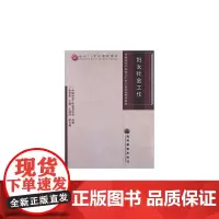 妇女社会工作