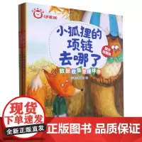 红狮子数学(附练习册6岁第3阶共4册)