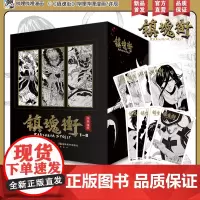 正版 镇魂街漫画 1-8卷[赠角色卡x8]全套许辰热血国漫 有妖气连载漫画书 热血神话历史人物原创故事 新华正版