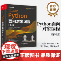 店 Python面向对象编程 第4版 第四版 Python数据结构内置类和方法设计模式及其在Python中的实现 电