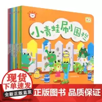红狮子数学(3岁第3阶共7册)