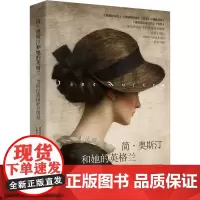 简·奥斯汀和她的英格兰 19世纪英国社会图景 (英)海伦·艾米 著 王雨芙 译 文学理论/文学评论与研究文学 正版图书籍