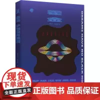 霍金 梦想没有黑洞 郭宏文,陈艳停 著 人物/传记其它文学 正版图书籍 文化发展出版社