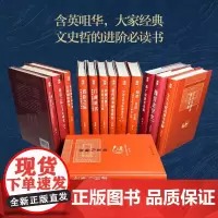东晋门阀政治 博雅英华红宝书系列全套15册 门阀时代 君臣之际 魏晋玄学史 明清之际士大夫研究中国古代政治制度研究历史书