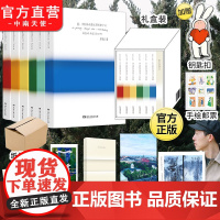 赠装饰画++印签明信片]陪安东尼度过漫长岁月:全六册安东尼著湖南文艺出版社治愈系作家系列红橙黄绿青蓝6新作生活随笔随