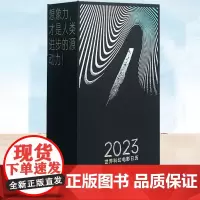 正版 2023世界科幻电影日历 2023年日历 为畅想者而制 立翻式 礼盒装 精选来自全世界各地的365部科幻电影