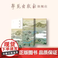 北京周边山区历史景观图 . 顺义卷