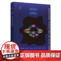 霍金:梦想没有黑洞