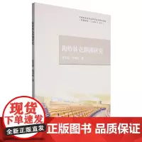 梅特林克静剧研究