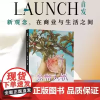 [店]亲密人机 AI浪潮下的生存美学与商业想象
