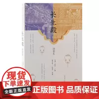 [正版书籍]牡丹亭(插图本)